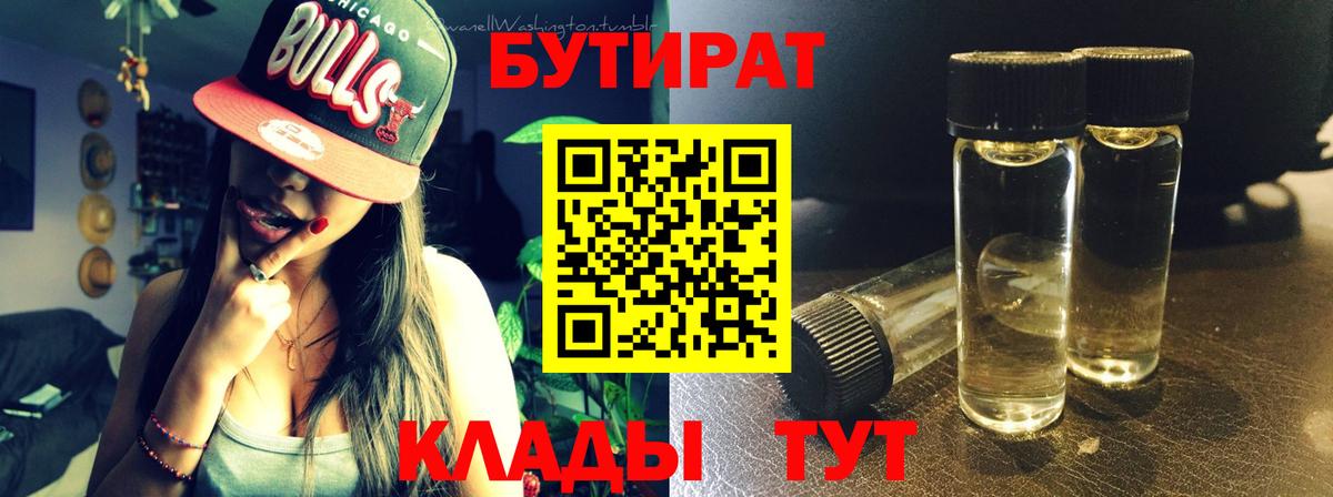 Галлюциногенные грибы Северск