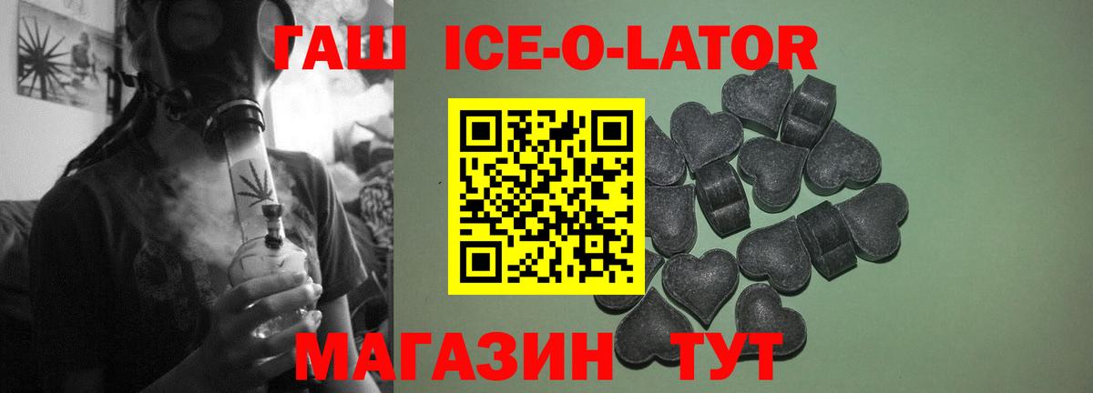 ГАШ индика сатива Северск