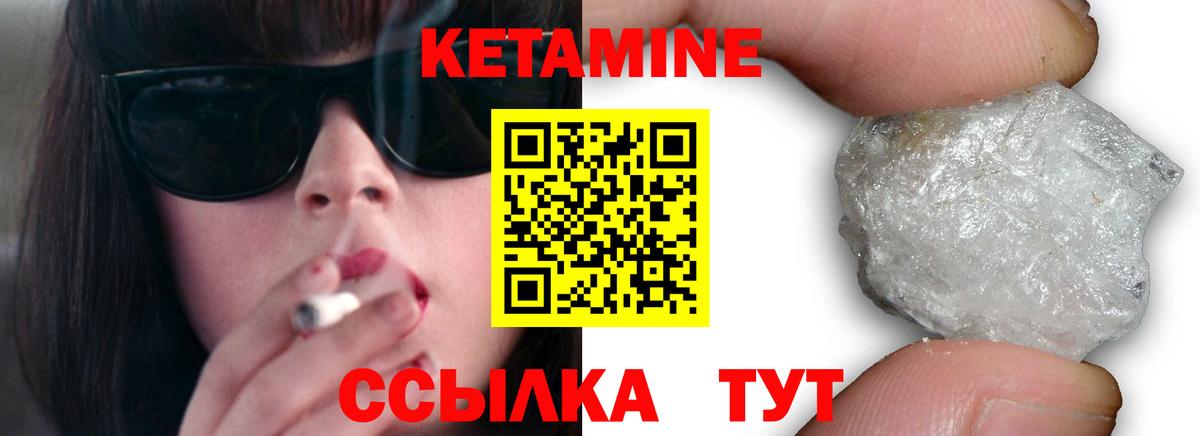 Северск  NBOMe  Вход с VPN  ГАШ  Гашиш  Марихуана  Меф МЯУ МЯУ кристаллы 