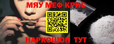 таблы Кунгур