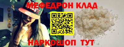 таблы Кунгур