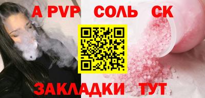 таблы Кунгур