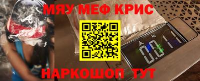 скорость mdpv Ливны