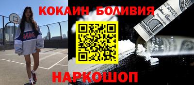 скорость mdpv Ливны