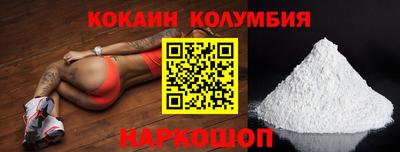 герыч Лесосибирск