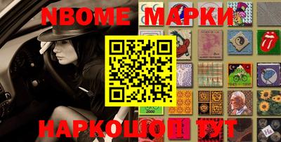 PSILOCYBIN Кумертау