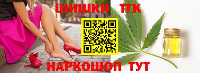 таблы Кунгур