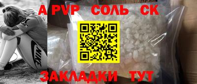 таблы Кунгур