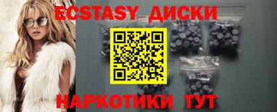 таблы Кунгур