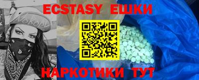 скорость mdpv Ливны