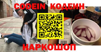PSILOCYBIN Кумертау