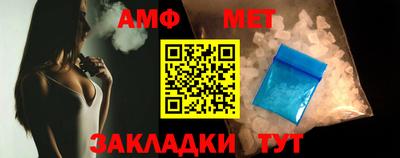 скорость mdpv Ливны