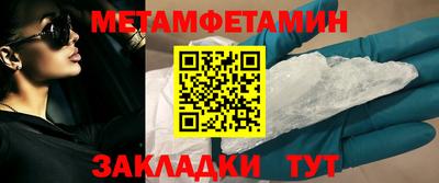 таблы Кунгур