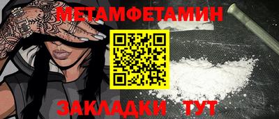 таблы Кунгур