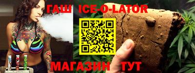 таблы Кунгур