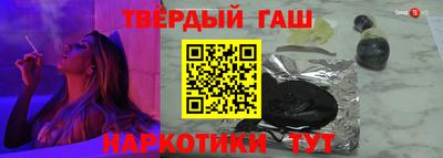 герыч Лесосибирск