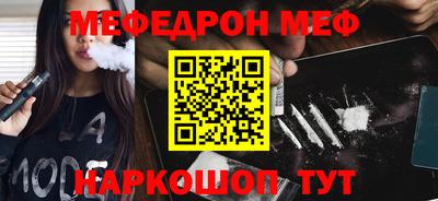 скорость mdpv Ливны