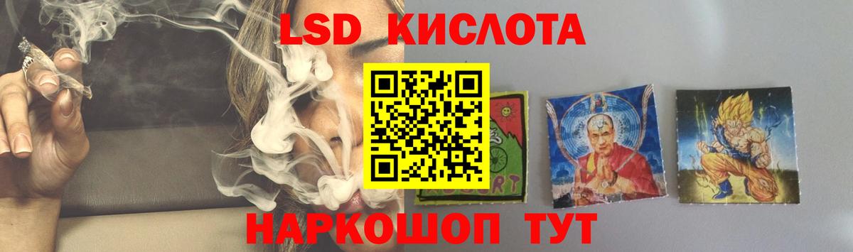 Лсд 25 экстази ecstasy Северск