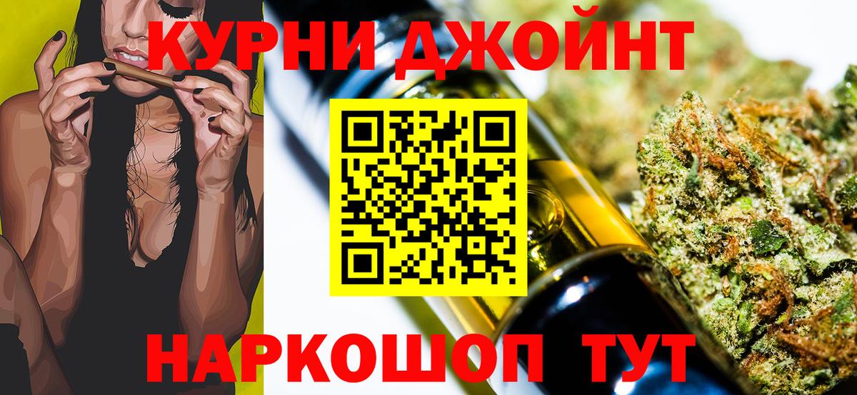МАРИХУАНА SATIVA & INDICA  Канабис THC 21%  Вход с VPN  Каннабис LSD WEED  Северск  Канабис VHQ 
